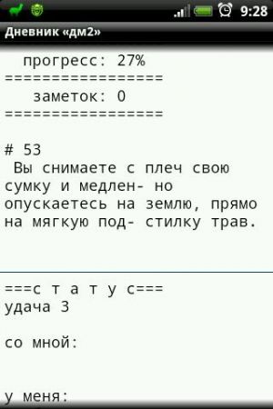 ГИКИ Геймплей.jpg