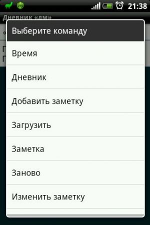 ГИКИ Команды.jpg