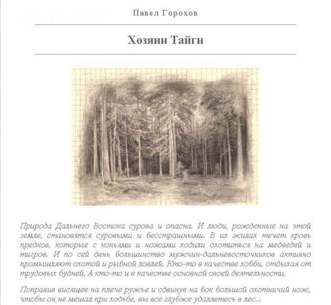 Файл:2013 22.jpg