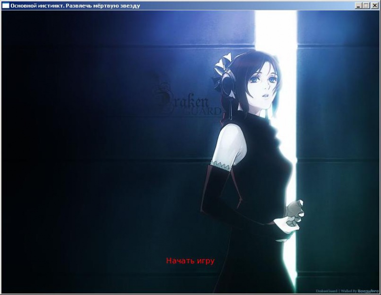 Файл:2013 40.jpg