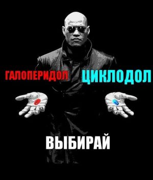 Cyclodol oblojka.jpg