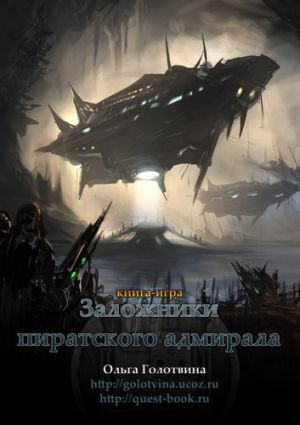 Pirate captain hostages.jpg