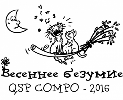 QSP Compo 2016.png