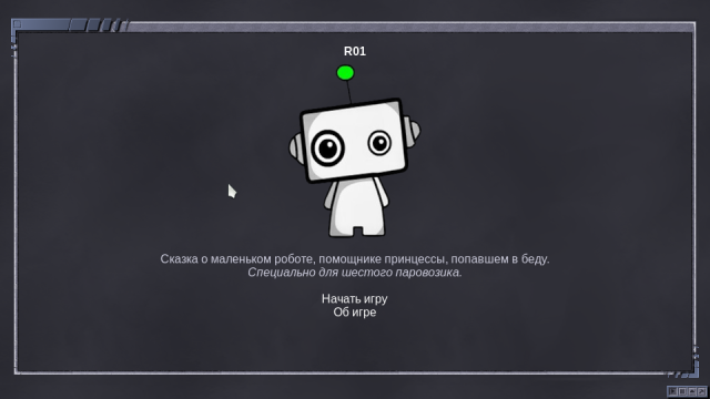 R01 — IFВики