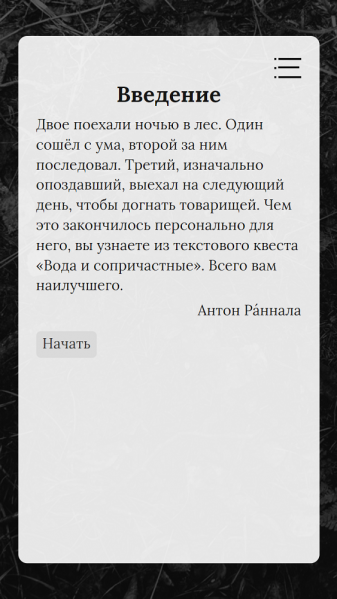 Файл:Water etc.png