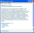 Миниатюра для версии от 14:35, 26 декабря 2008